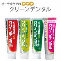 第一三共 Clean Dental 牙膏 三款可選【常溫】