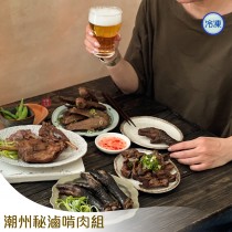 潮州秘滷啃肉組 