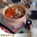 韓風泡菜火鍋